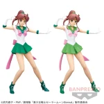 劇場版「美少女戦士セーラームーンEternal」 GLITTER&GLAMOURS-SUPER SAILOR JUPITER- ジュピター