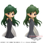 劇場版「美少女戦士セーラームーンEternal」 Q posket-PRINCESS PLUTO-