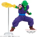 ドラゴンボールZ G×materia THE PICCOLO　ピッコロ