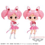 劇場版「美少女戦士セーラームーンCosmos」 Qposket-ETERNAL SAILOR CHIBI MOON- ちびムーン ちびうさ