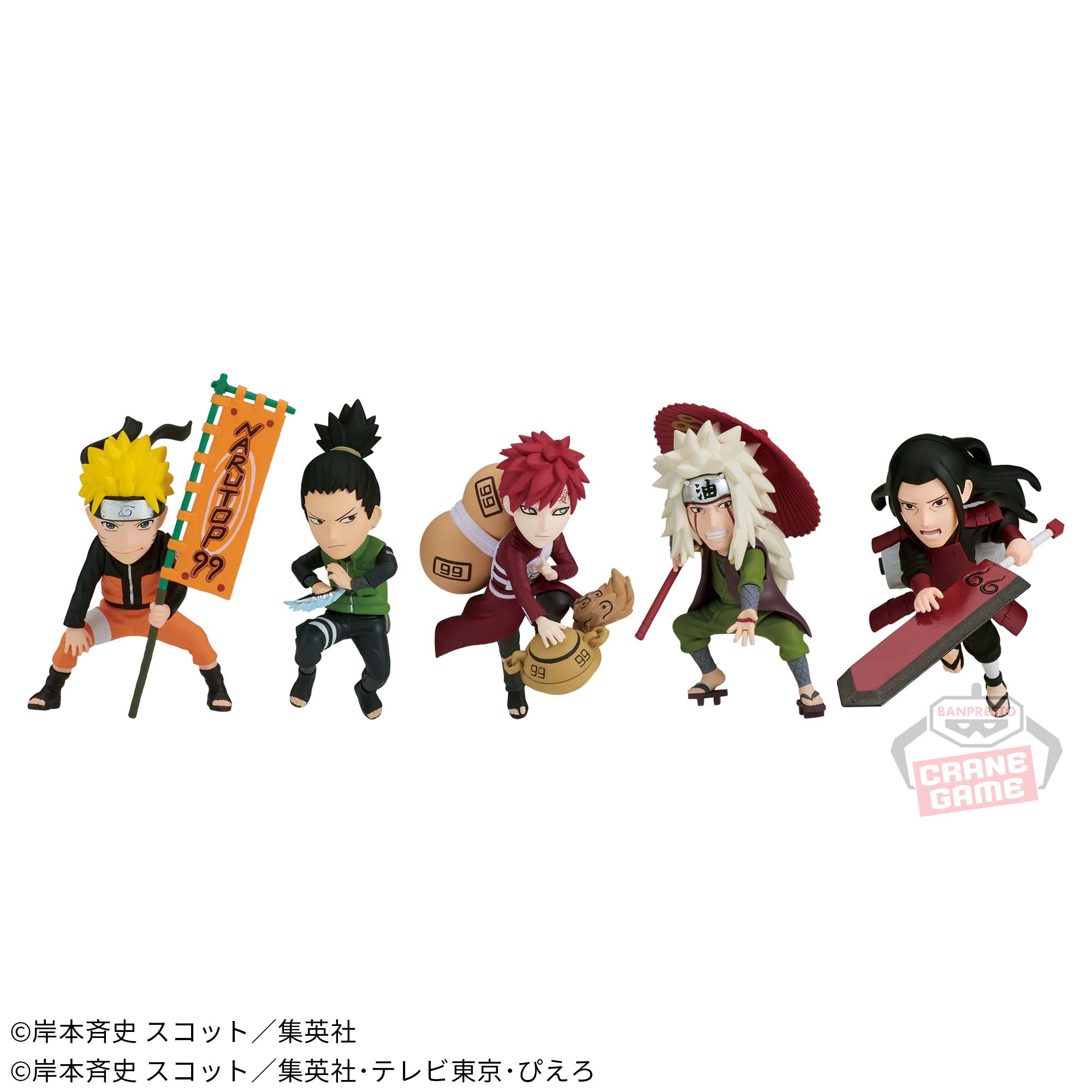 NARUTO-ナルト- NARUTOP99 ワールドコレクタブルフィギュアvol.1 