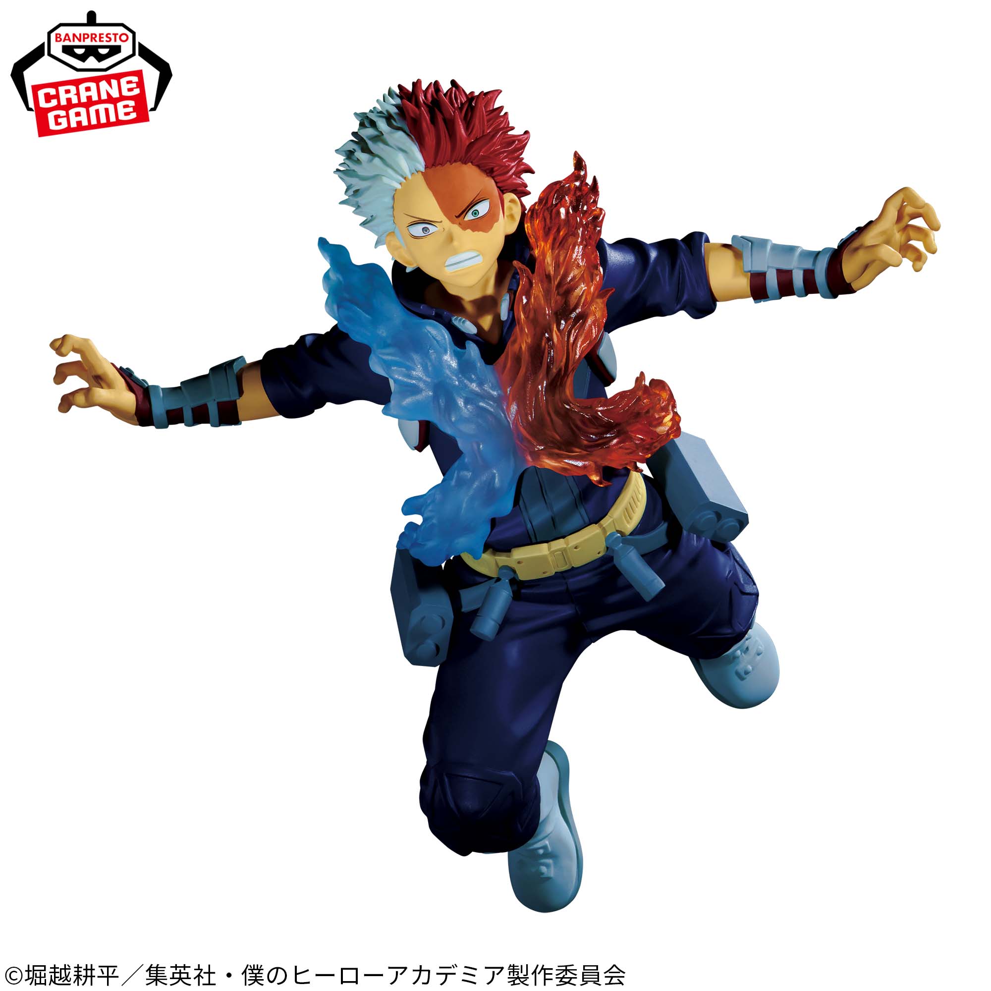 僕のヒーローアカデミア 轟焦凍 AMAZING HEROES Vol.15 Amazon.co.jp: バンプレスト 僕のヒーローアカデミア THE